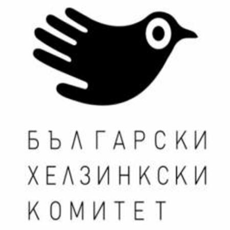 БХК поиска Румен Радев да предложи алтернативна кандидатура за главен прокурор