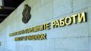 Разбиха група за изнудвания в Бургас