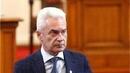 Сидеров депозира оставката си в Народното събрание
