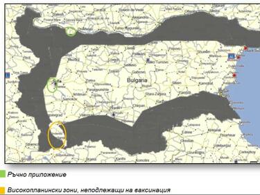 Ваксинират срещу бях хищниците в районите край сухопътните граници