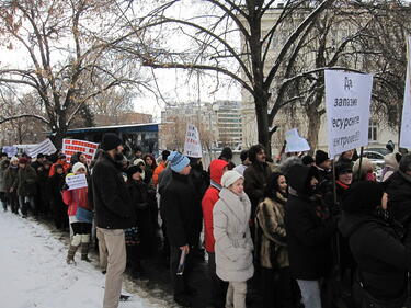 Втора родителска организация на протест в София