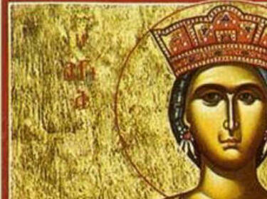 Християните почитат св. Екатерина