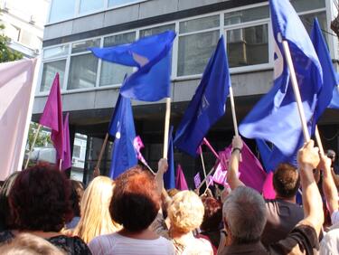 Митинг-шествие „Болните работници не са престъпници!“в сряда