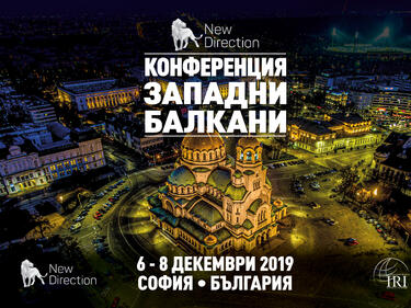 Екатерина Захариева и старши експерт на НАТО ще участват в конференция "Западни Балкани" в София
