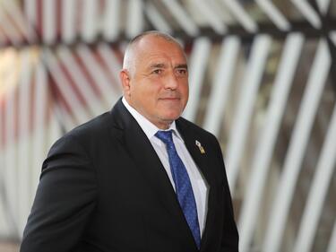 Бойко Борисов с благопожелания към българския народ 