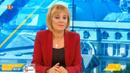 Мая Манолова: Министрите са едно табло с бушони