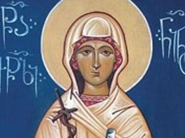Православните отбелязват дена на Света Нина