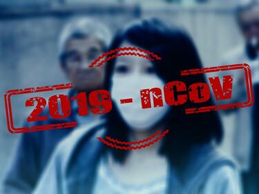 Седем наши институции на крак заради 2019-nCoV