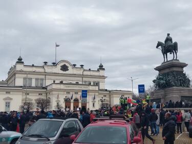 Фенове на „Левски“ пред Народното събрание