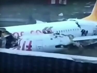Самолет се разцепи на три при кацане в Истанбул (ОБНОВЕНА)