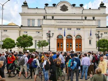 Протест на движение "Възраждане" пред парламента
