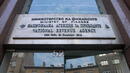 30 милиона лева бонуси си раздали в НАП в годината на безпрецедентния теч на данни