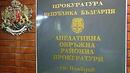 Шефката на пловдивската Басейнова дирекция се сдоби и с обвинение