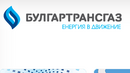 „Булгартрансгаз“ не е уведомяван за подизпълнител в строежа на „Балкански поток“