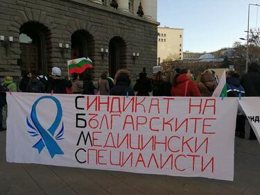 Медици на протест утре пред „Пирогов“ и Министерски съвет