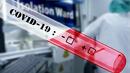 Болните от COVID-19 у нас прехвърлиха 500