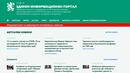 В България заработи Единен информационен портал за COVID-19