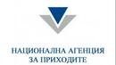 Шефът на Дирекция "Контрол" в НАП напуска поста си
