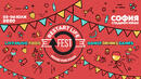 Restart Life Fest открива летните столични забавления на 3 и 4 юли