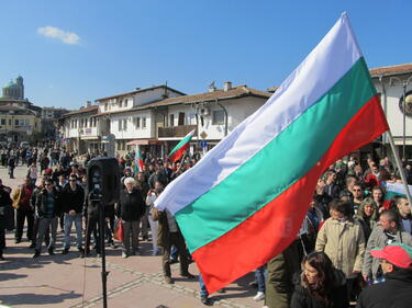 Поредна вечер на протести и в много градове из България