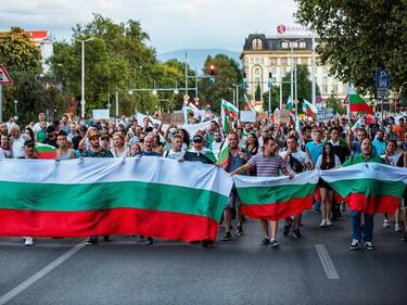 Протест под наслов "Правосъдие без каскет" пред Съдебната палата
