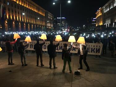 "Правосъдие за всеки" с протест срещу съдебната ваканция ВИДЕО