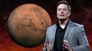 Мъск: Човек ще стъпи на Марс до 6 години