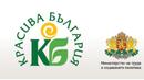 169 хил. граждани с по-качествено обслужване чрез прокти по „Красива България“