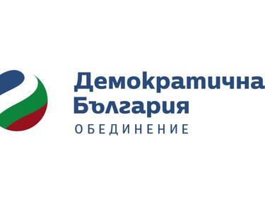 ДБ: Оценката за свободата на словото у нас е огледало за дълбоката криза на правовия и демократичен ред