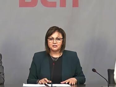 БСП: Трифонов подпомага ДПС

