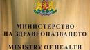 Фрапантни далавери са се въртели в МЗ, алармира зам.-министърът Димитър Петров