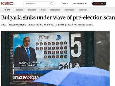 Politico: България загуби броя на скандалите
