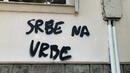 Надраскаха консулството на Сърбия под тепетата със "Сърби на върби", гръмна чутовен международен скандал