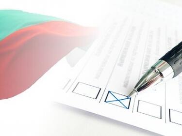 Как политиците коментираха вота вчера? 