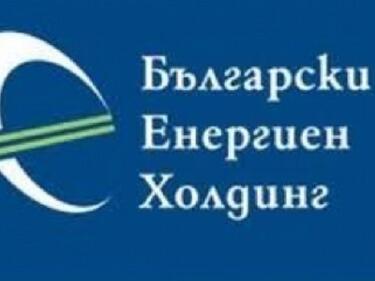 Уволненото ръководство на БЕХ: Националната сигурност на страната е в опасност с това решение
