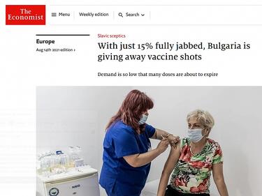 The Economist: Eдна от причините България да вижда толкова много смърт е COVID-19

