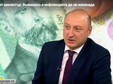 Чиновници крият рушвети по офшорки