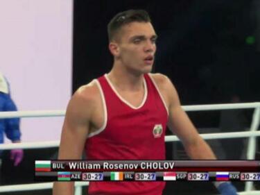 Младият ни боксьор Уилям Чолов донесе европейската титла за България