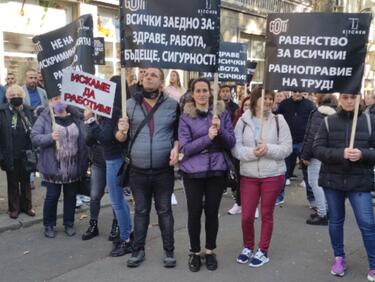 Протести срещу зеления сертификат в цялата страна
