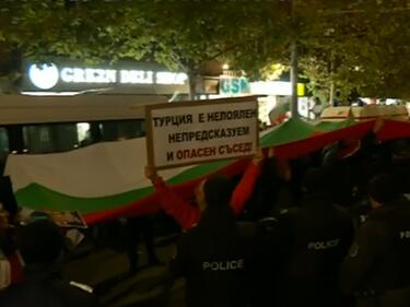 Протест пред посолството на Турция
