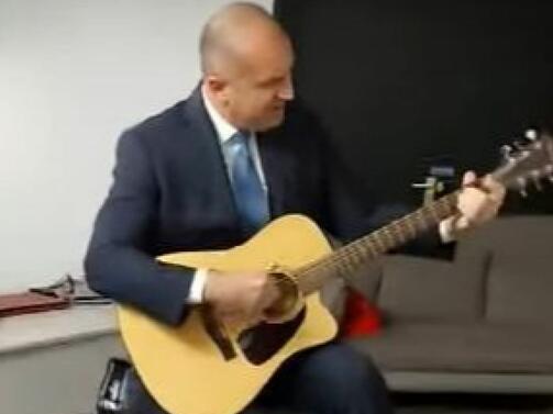 Президентът Румен Радев се оказа певец и китарист. На тържеството