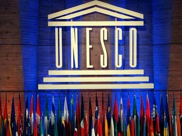Избраха България за член на Комитета за световното наследство на ЮНЕСКО
