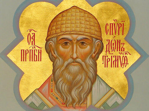 На 12 декември православната църква чества свети Спиридон епископ Тримитунтски