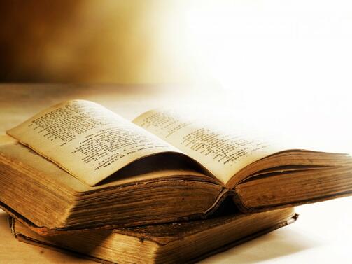 Библията е главната свещена книга на християните И всеки вярващ