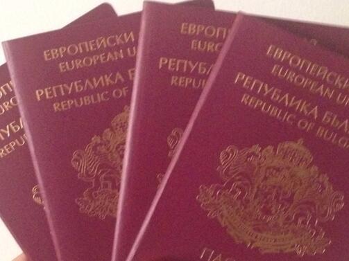ДПС е закъсняло с реакцията си по темата за златните паспорти