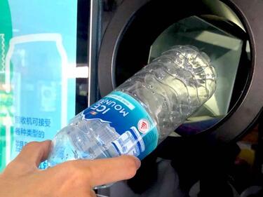 Сандов ще внедрява вендинг машини за пластмасови изделия