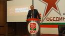 Бившият лидер на БСП Михаил Миков напусна червената партия