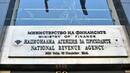 Проверки на НАП изсветлиха „забравени“ дивиденти за 725 млн. лв.
