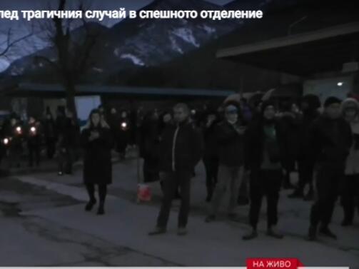 Втори протест във Враца след трагичния случай в спешното отделение