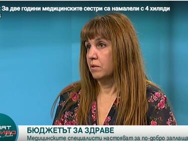 Медсестрата Мая Илиева: Плащат ни колкото на чистачки